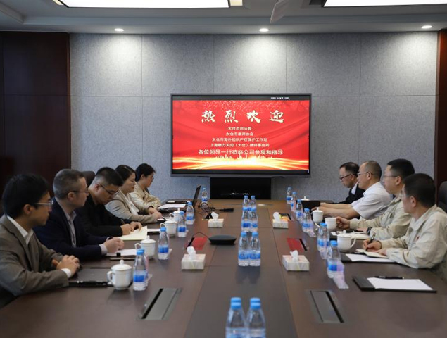 Furun Private Enterprises, Escort Development - Relevant Units such as the Municipal Justice Bureau and the Municipal Lawyers Association Enter Xuchuan Chemical with the Theme Activity of 
